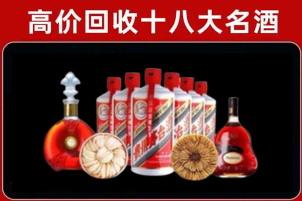 福州罗源县烟酒回收